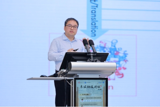 聚焦生命科學(xué)前沿，我校成功舉辦第51期“東坡科技講壇”——共探線粒體遺傳、類器官與翻譯調(diào)控前沿